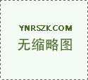 氛圍感拉滿！濰坊市園林環(huán)衛(wèi)集團怡景公司 全力做好“迎國慶”節(jié)前各項工作